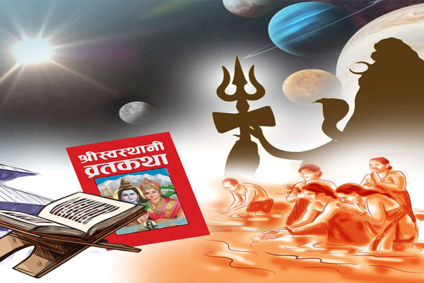 माघ, स्वस्थानी, विज्ञान र मनाेविज्ञान